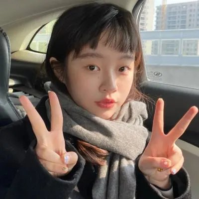来了